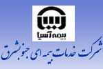 تبلیغات