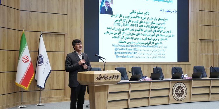 کارگاه آموزشی توانمندسازی مدیران استان برگزار شد