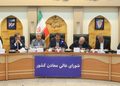 مهمترین درخواست های بخش خصوصی کرمان از شورای عالی معادن
