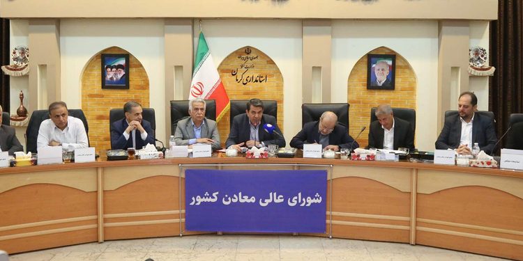 مهمترین درخواست های بخش خصوصی کرمان از شورای عالی معادن